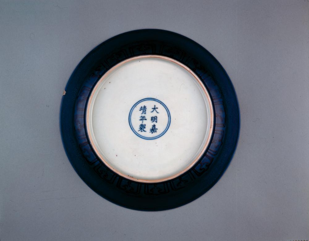 图片[2]-dish BM-PDF.572-China Archive